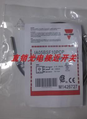 佳乐接近开关IA05BSF08NOHT-K IA08BSF10POHT-K IA05BSF08POHT