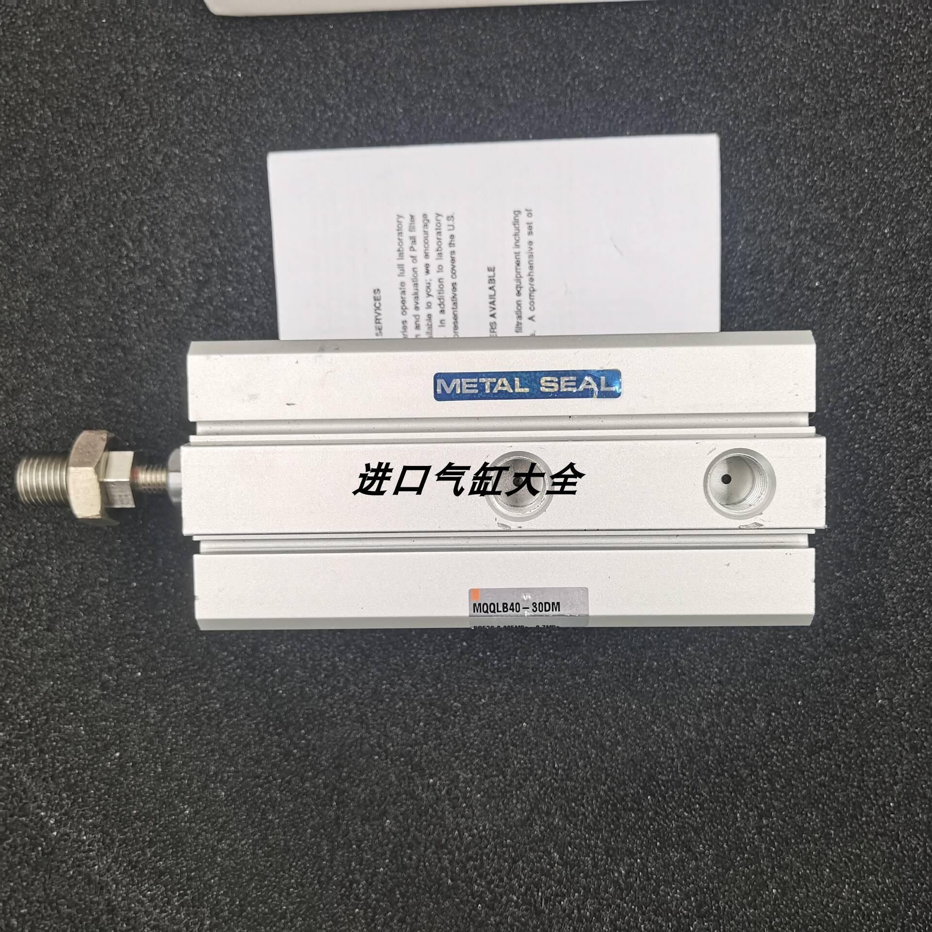 正品SMC低摩擦气缸 MQQLB40-30DM 现货销售 议价