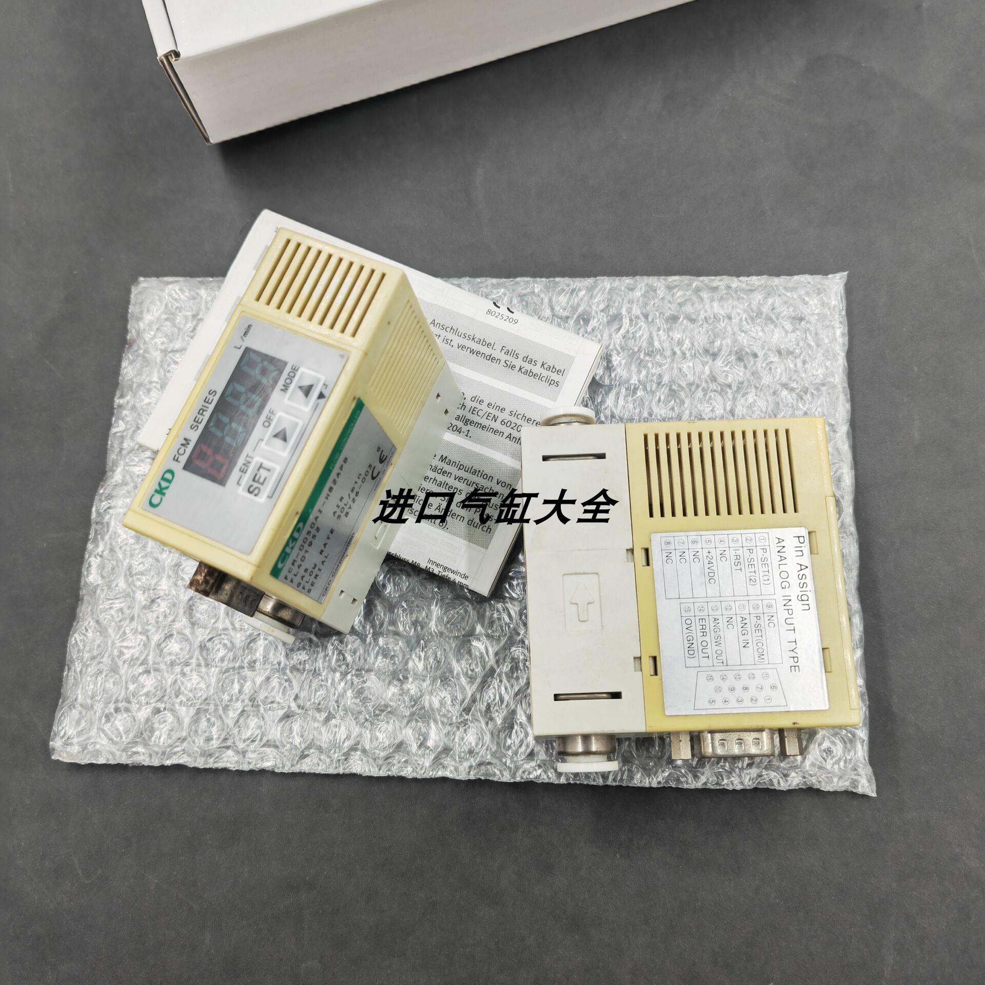 全新日本进口 CKD 流量计 FCM-0050AI-H82APBFCM-0050AR-8A0ANR