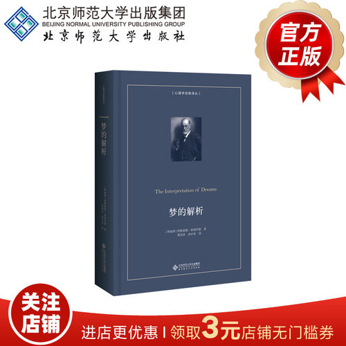 人类三大思想革命的经典作品