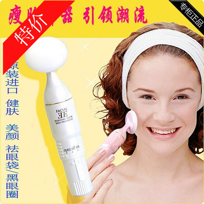 现货日本电动迷你震动按摩棒眼袋面脸部美容器推拿导入出仪防水