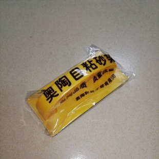 奥陶研磨砂纸墙壁专用240 400塑柄研磨砂架打磨器砂皮夹砂纸架