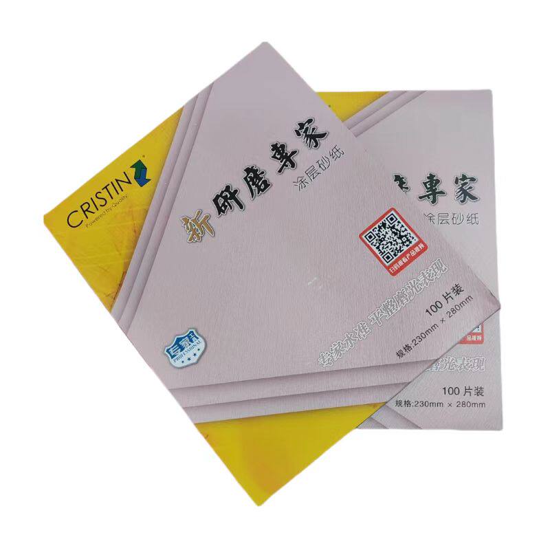 德国克里斯汀新研磨专家超涂层干湿两用墙木打磨水砂纸干砂皮细沙