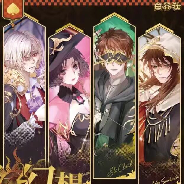 白谷社第五人格画师授权幻想的世界艺术纪念币游戏同人二创吧唧