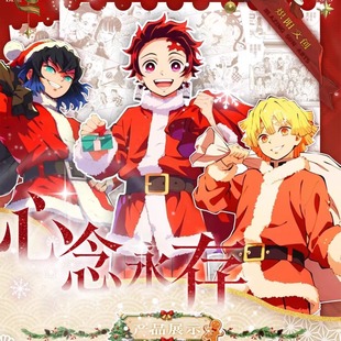 炽阳文创鬼灭之刃心念永存云石杯垫无限城鬼杀队动漫同人二创盲盒