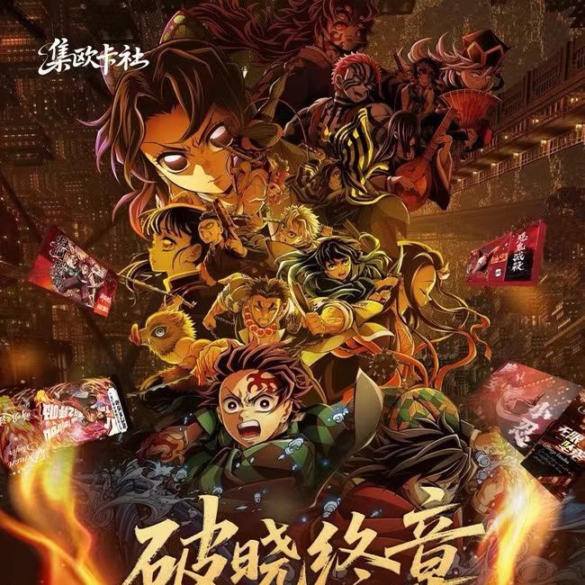 集欧卡社鬼灭之刃全亚克力抽拉卡