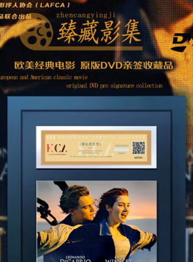 臻藏影集欧美电影亲签DVD收藏评级HIT奥斯卡主演导演阿甘正传盲盒