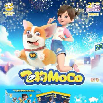 豆玩家正版授权飞狗MOCO2元包