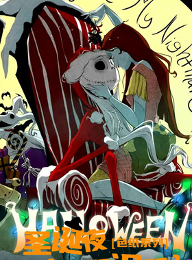 KY文创圣诞夜惊魂圣诞诅咒色纸南瓜王万圣镇动漫同人二创卡牌