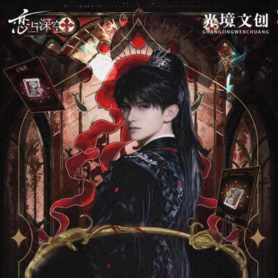 光境文创恋与深空星轨对决二创卡