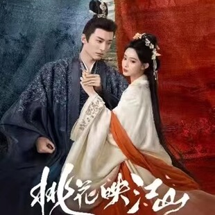 腾讯视频Hitcard桃花映江山卡片主演亲签卡影视周边收藏卡牌盲盒