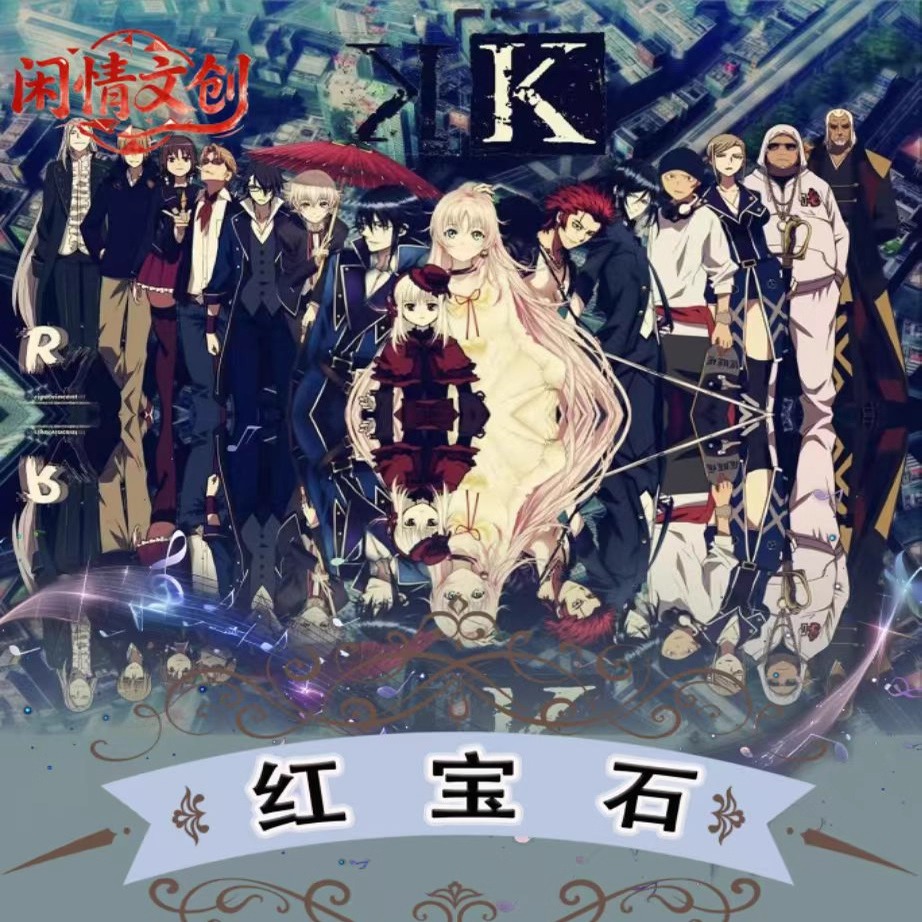 闲情文创学园K卡片恋爱游戏卡牌