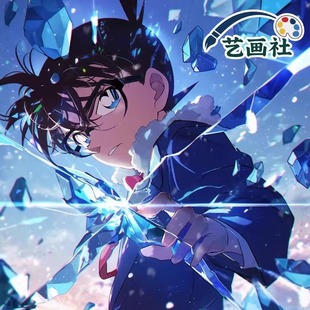 艺画社名侦探柯南裸眼3D纸雕立体画基德小哀动漫同人二创卡牌盲盒