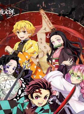星夜文创鬼灭之刃魂币魂钞二创卡