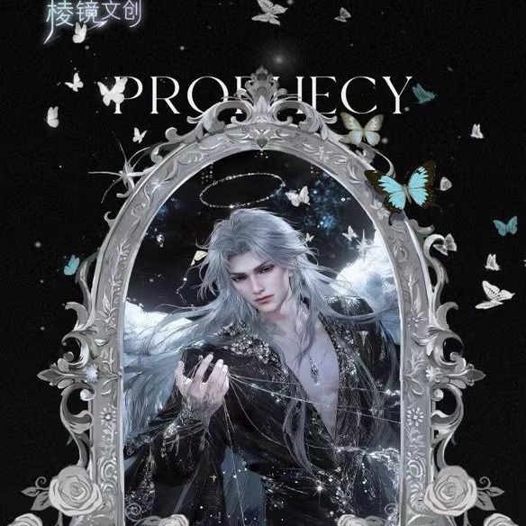 棱镜文创恋与深空神羽启示二创卡