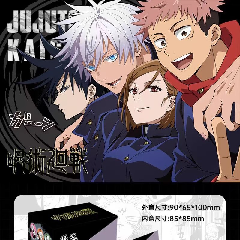 曦谷文创咒术回战同人吧唧盲盒