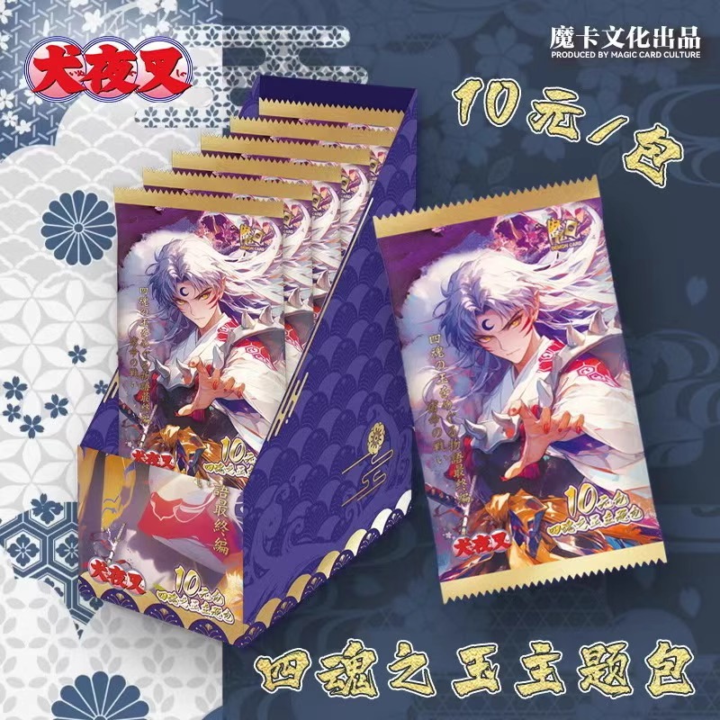 魔卡文化犬夜叉动漫同人卡牌盲盒
