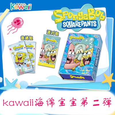 kawaii海绵宝宝卡片派大星盲盒
