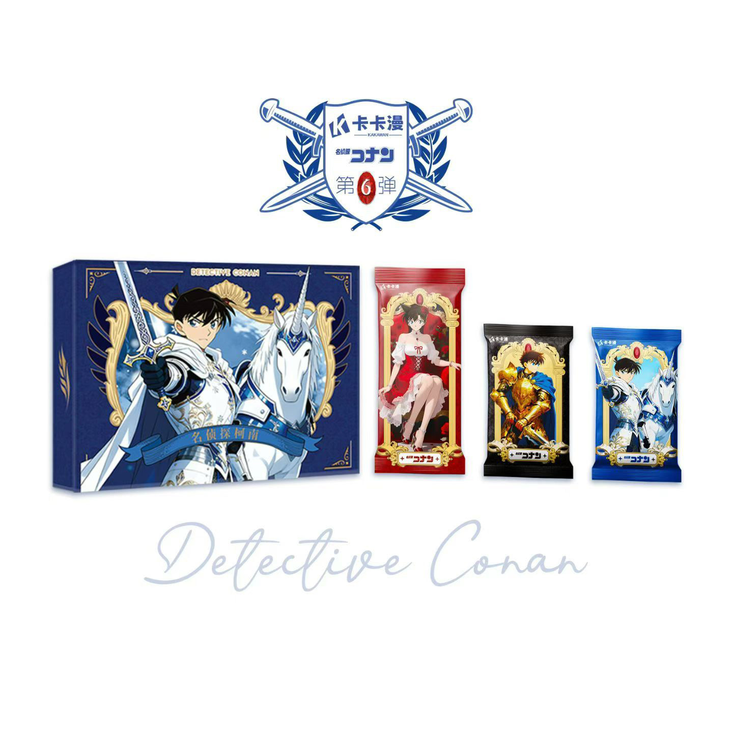 卡卡漫名侦探柯南剑与蔷薇基德推理悬疑动漫同人二创卡牌盲盒,模玩/动漫/周边/娃圈三坑/桌游,收藏卡牌/卡片,淘宝优惠券,粉丝福利购,淘宝优惠卷