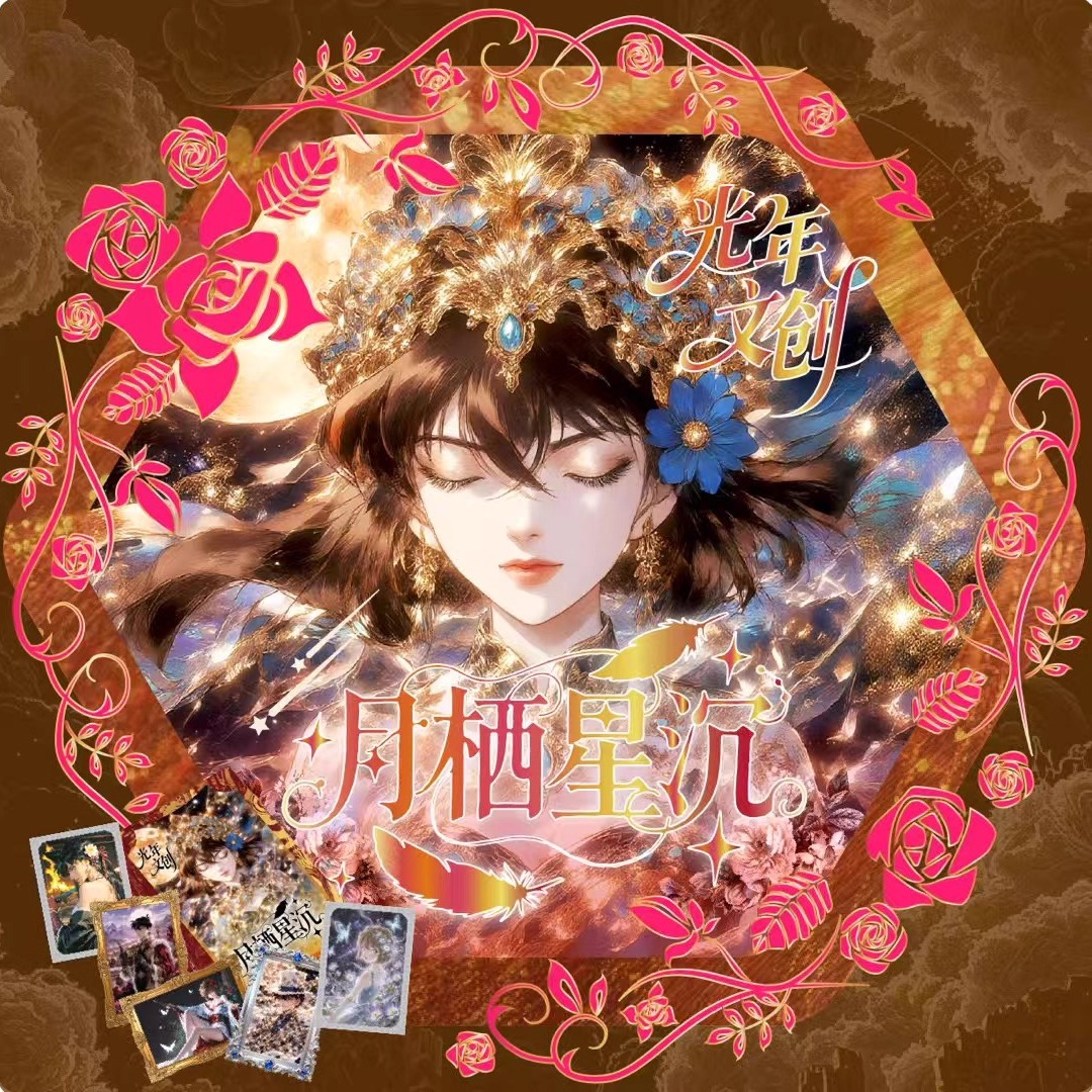 光年文创名侦探柯南全金属珐琅