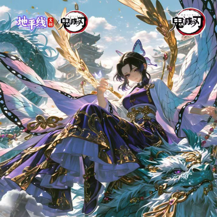 地平线文创鬼灭之刃全金属钻卡