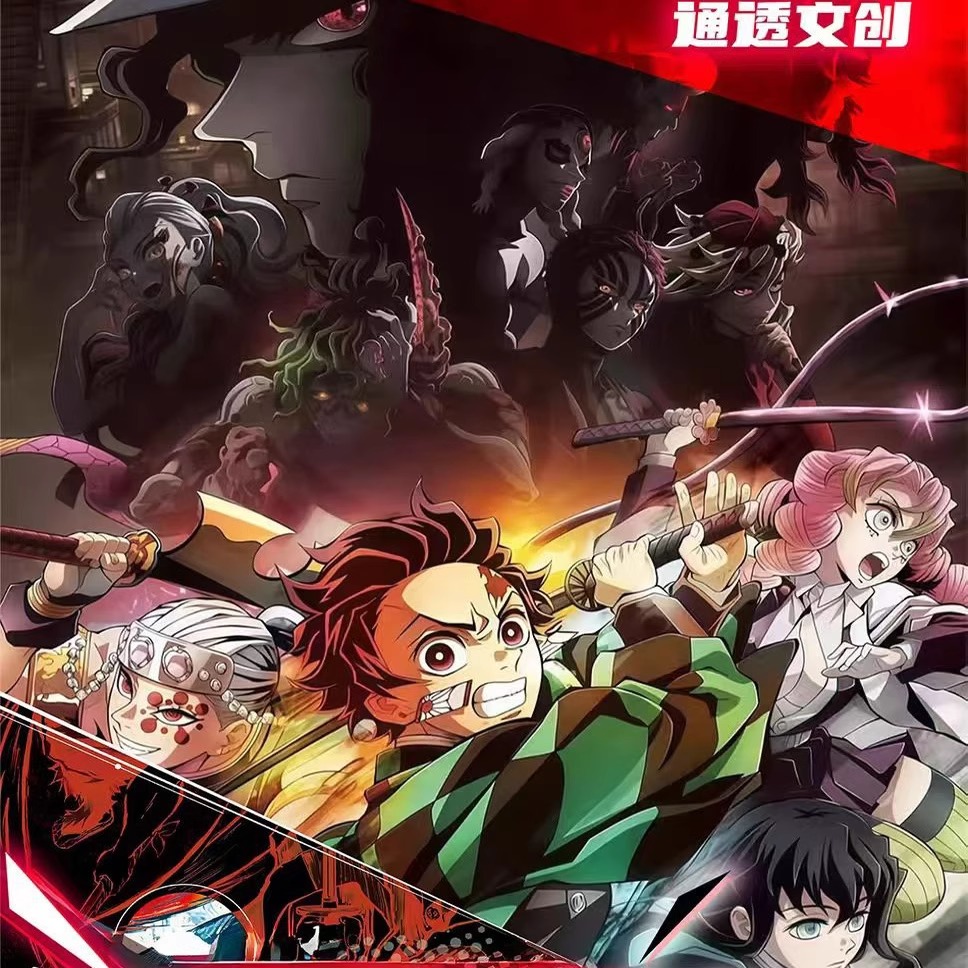 通透文创鬼灭之刃日轮色纸二创卡