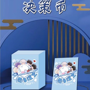 恋与深空心动抉择陶瓷币祁煜秦彻黎星动漫男神谷子徽章盲盒