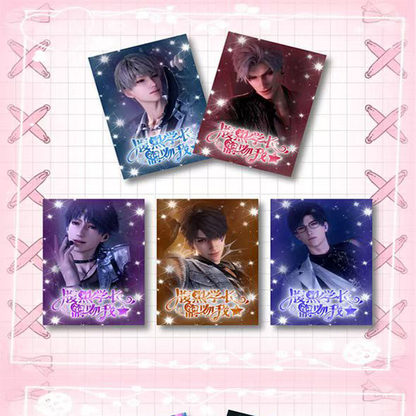 恋语文创恋与深空游戏男神二创卡