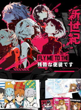 YoYo造物岛EVA新世纪福音战士撕撕乐时空回响动漫周边收藏卡牌