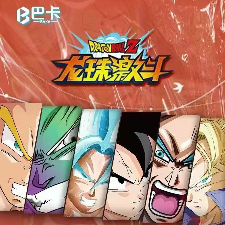 特价巴卡龙珠激斗卡片动漫盲盒