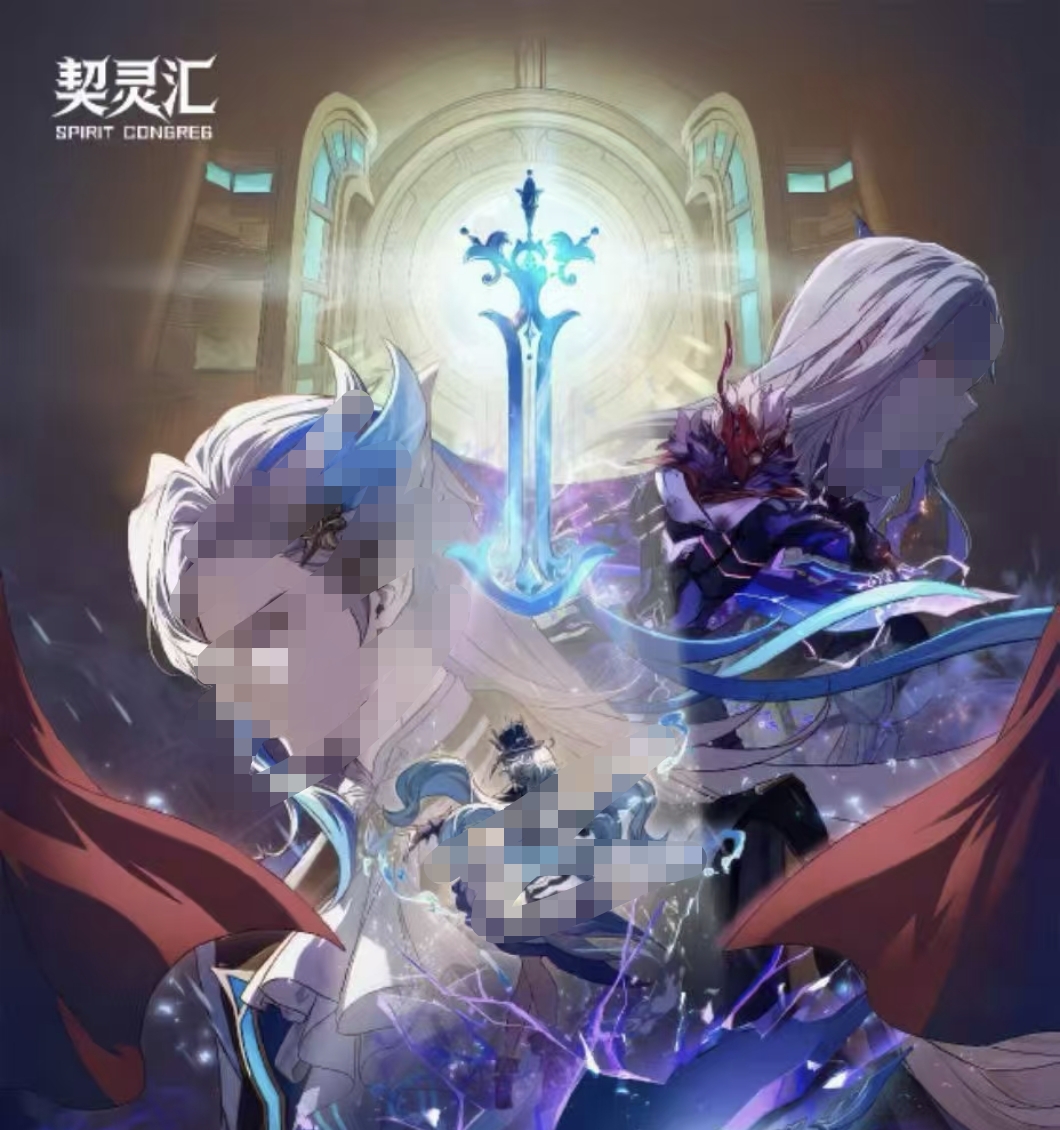 契灵汇色纸第一弹游戏周边同人二创卡牌谷子