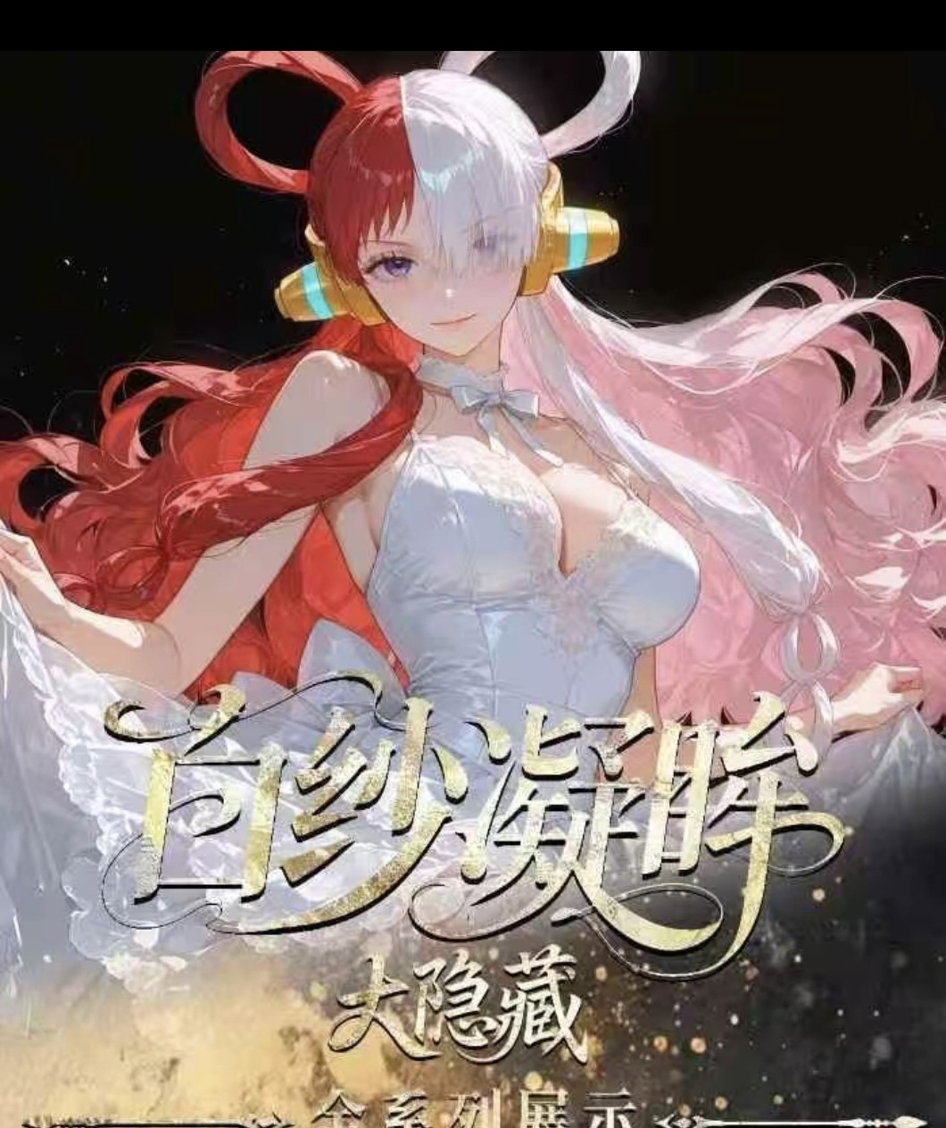 桃绯文创海贼王色纸第一弹航海王女帝动漫同人二创卡牌二次元妹卡