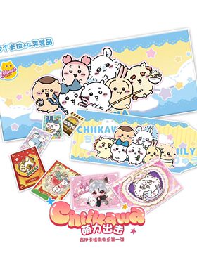 风铃文创吉伊卡哇萌力出击撕撕乐