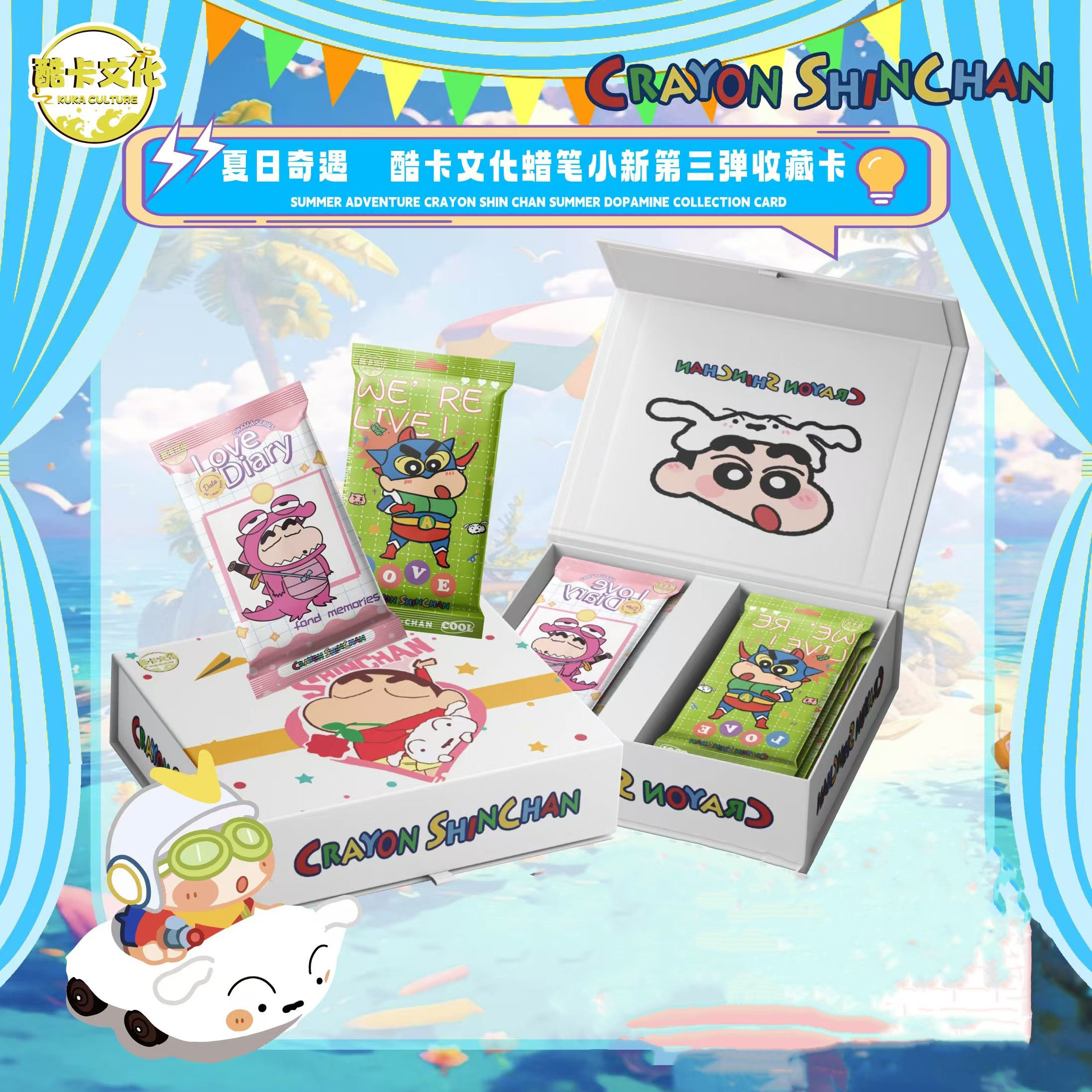 酷卡文化蜡笔小新卡片春日部盲盒
