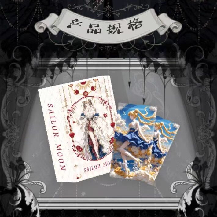 光恋XR美少女战士披荆斩棘卡片