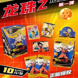 卡宝文创龙珠Z拍立得第一弹10元包孙悟空赛亚人动漫收藏卡牌盲盒
