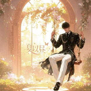 兔毛文创恋与深空时光契约小卡祁煜秦彻游戏男神同人二创卡牌