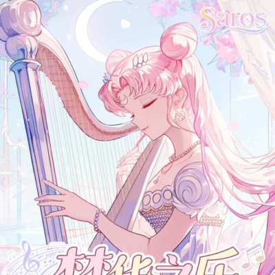 Saroscard美少女战士二创卡盲盒