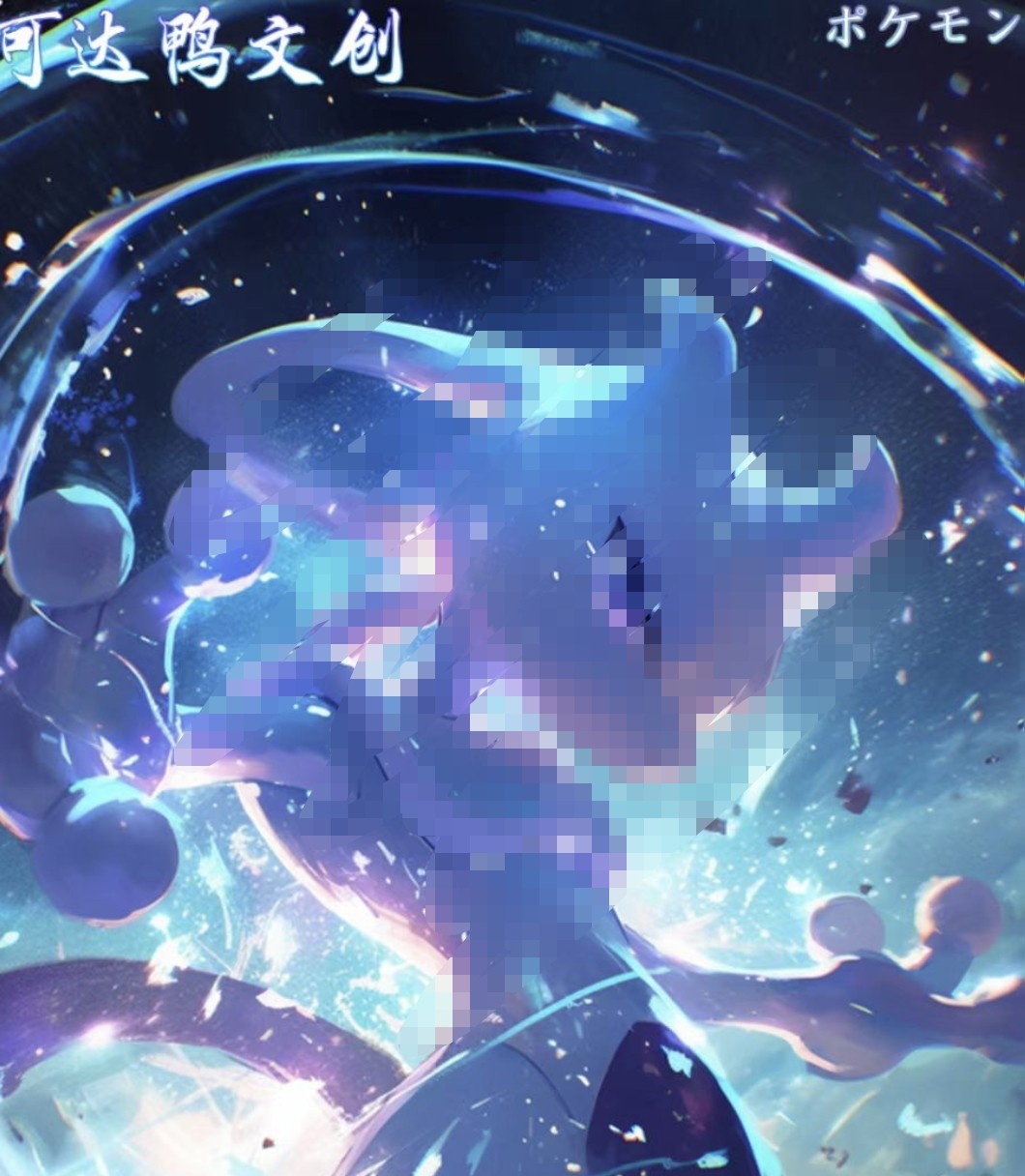 可达鸭文创游戏动漫精灵同人二创卡牌,模玩/动漫/周边/娃圈三坑/桌游,收藏卡牌/卡片,淘宝优惠券,粉丝福利购,淘宝优惠卷