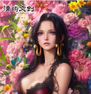 清屿文创海贼王卡片魅影如梦航海王动漫女神二次元妹卡清凉卡牌