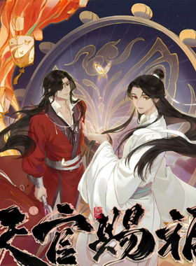 KY文创天官赐福神官典藏色纸系列国漫古风男神耽美同人二创卡牌