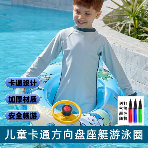 婴幼儿防侧翻游泳座圈方向盘座艇儿童卡通小狗充气腋下游泳座圈