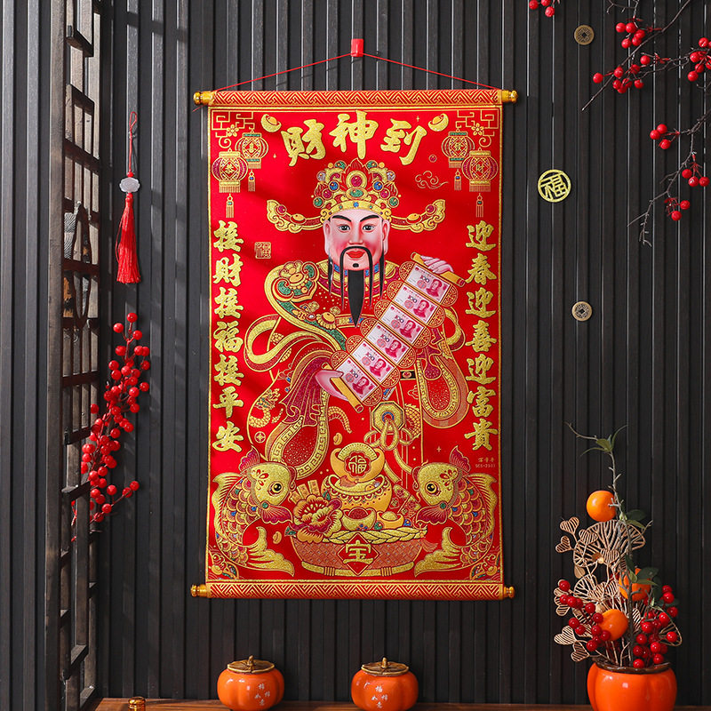 2026新款财神到元宝盆挂轴财神爷绒布贴画财神卷轴招财新年挂饰,节庆用品/礼品,门神,淘宝优惠券,粉丝福利购,淘宝优惠卷