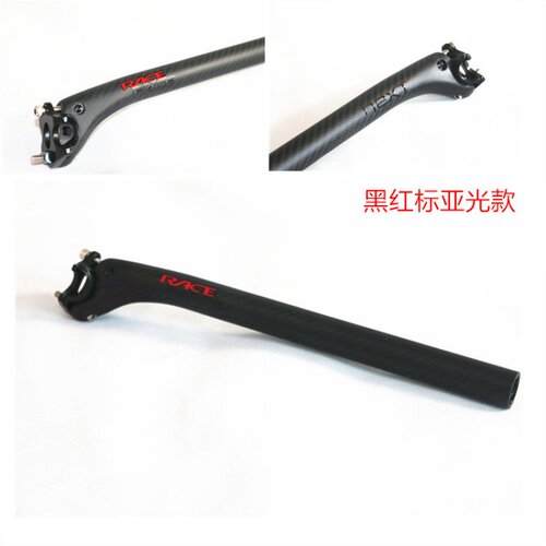 Raceface SL全碳纤维山地公路自行车座管后飘座杆25.4/31.6MM坐杆