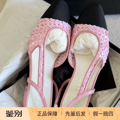 【 现货折扣 】Chanel 巨美的slingback