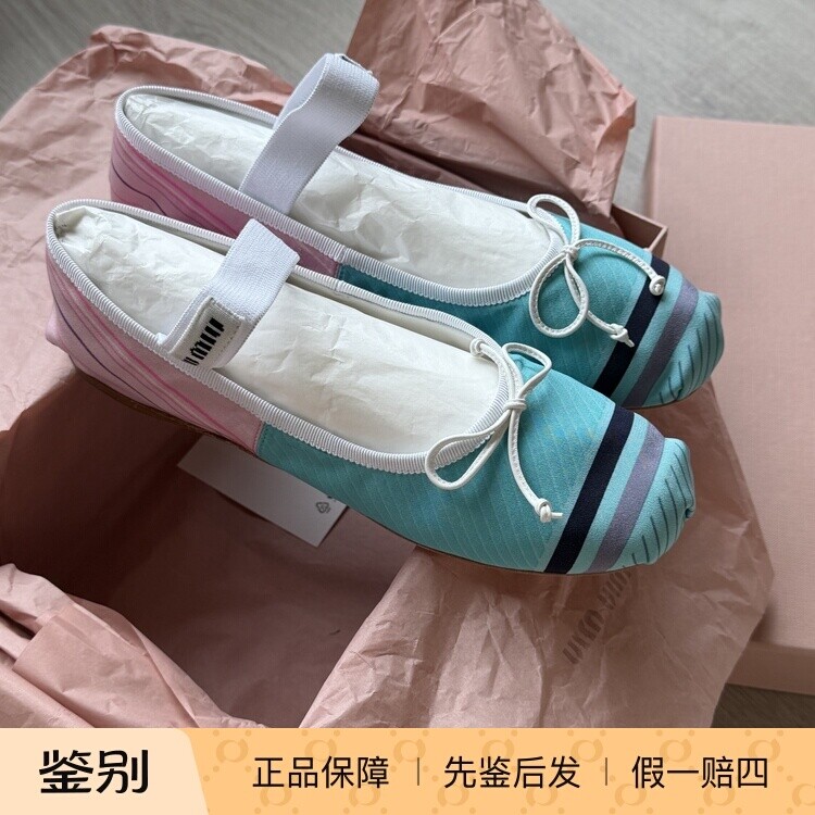 【 现货折扣 】miu miu 25 春夏限定芭蕾鞋