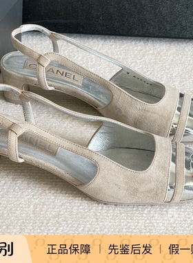 【 现货折扣】 Chanel 24C 银色灰色 slingback