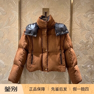 现货 袖 Moncler 25秋冬绒面 子可拆 paterne