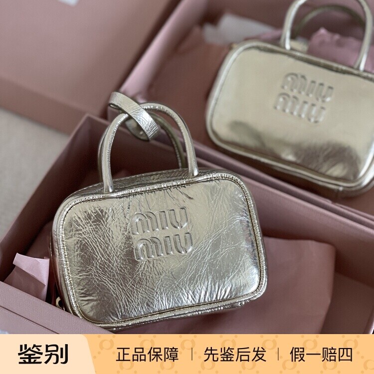 【 现货折扣 】miu miu  零钱包包挂