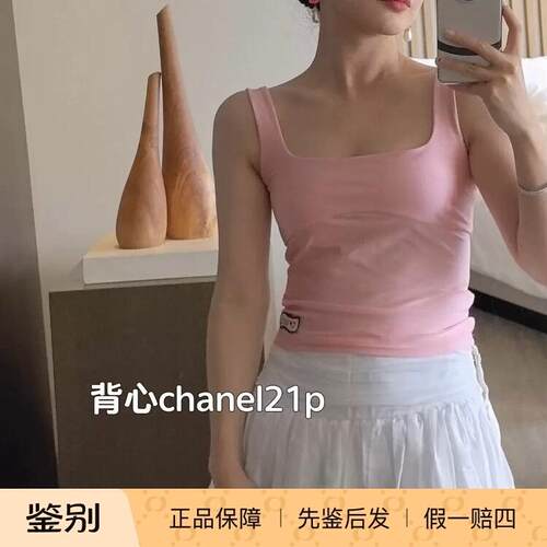 【 现货折扣】 Chanel 亮片 logo